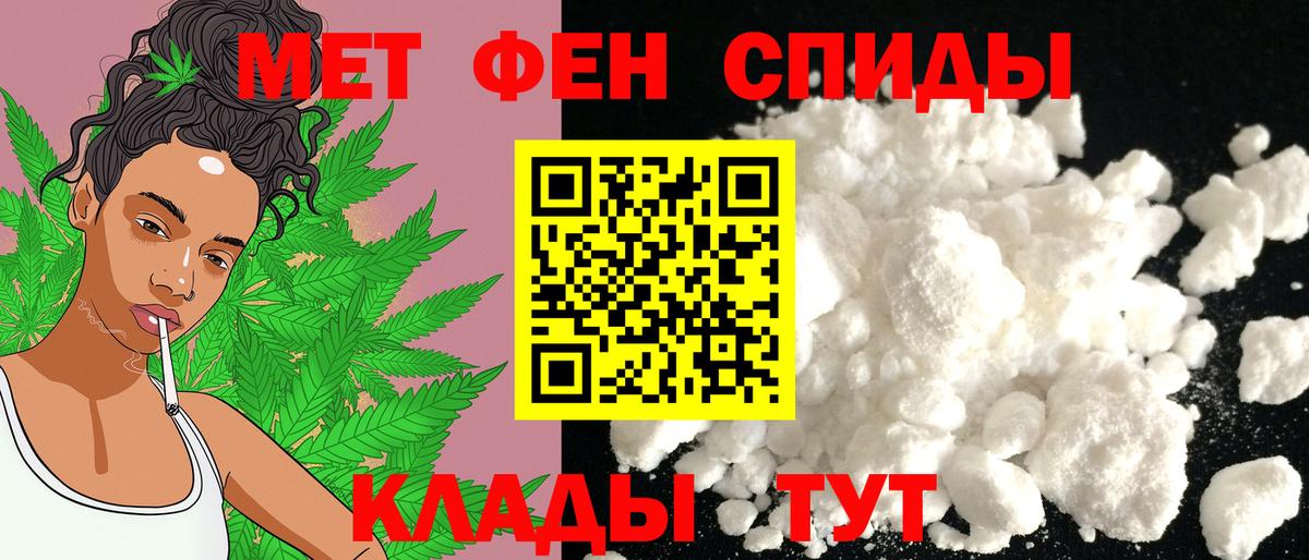Амфетамин 98% Вязьма