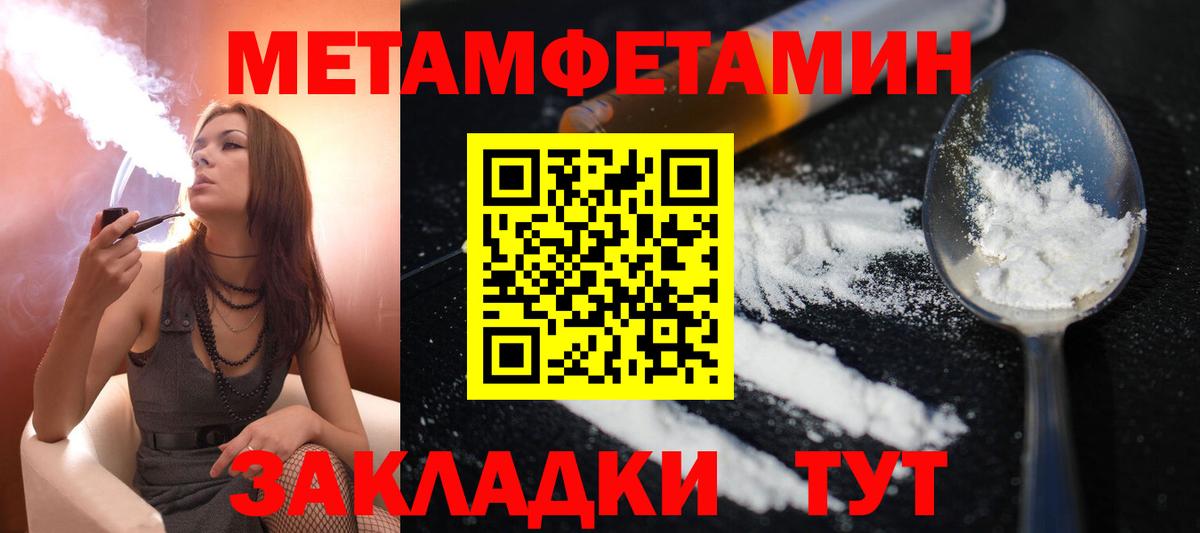 АМФЕТАМИН  Вход с VPN  ОМГ ОМГ как войти  Амфетамин 98%  Вязьма 