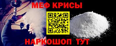 прущая мука Кумертау