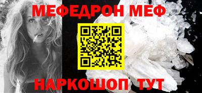 прущая мука Кумертау