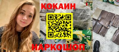 мдма Гусев