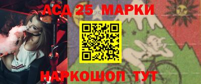 марки lsd Кунгур