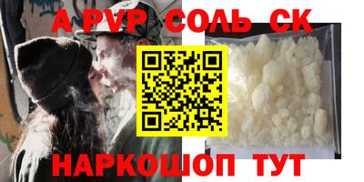 марки lsd Кунгур