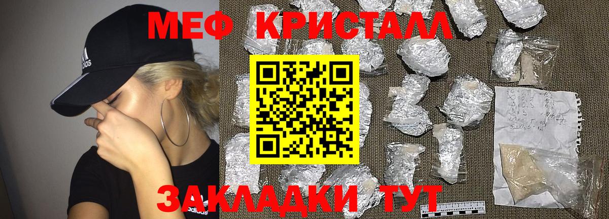 Вязьма  наркота  Мефедрон  Вход с VPN  Меф VHQ 