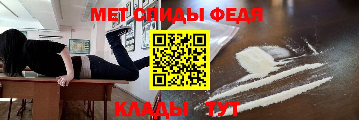 Вязьма  Первитин  Вход с VPN  МЕТАМФЕТАМИН Декстрометамфетамин 99.9% 