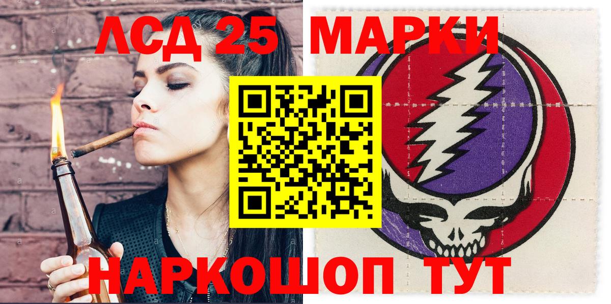хочу наркоту  Наркотические марки  Вязьма  Вход с VPN  Марки 25I-NBOMe 1,5мг 