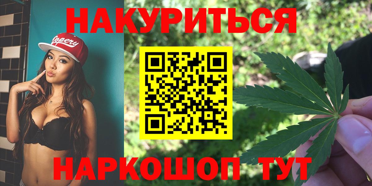 Марихуана AK-47  Вход с VPN  Каннабис VHQ  МАРИХУАНА семена  Шишки марихуана план  Вязьма 