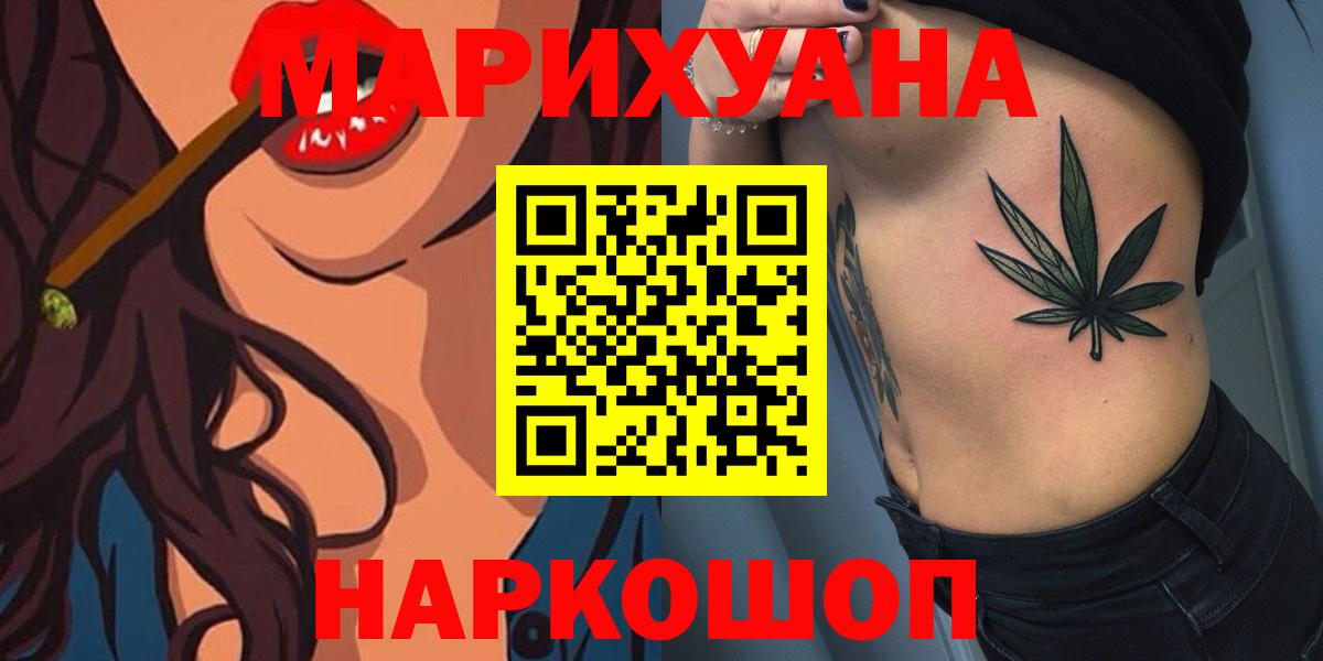 Бошки Шишки VHQ Вязьма